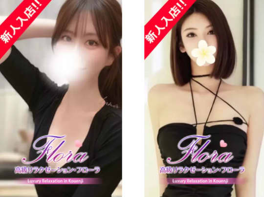 女性