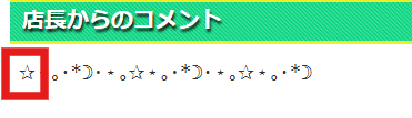 NN/NS