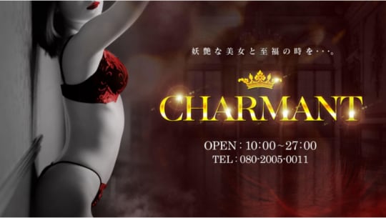 CHARMANT