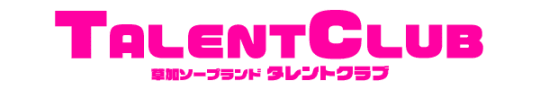 タレントクラブ