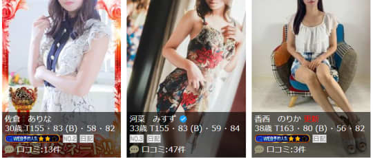 エテルナの女の子