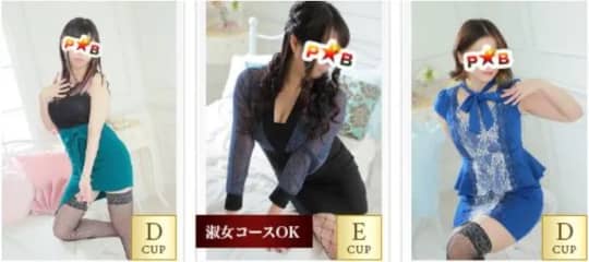 プレイボーイ