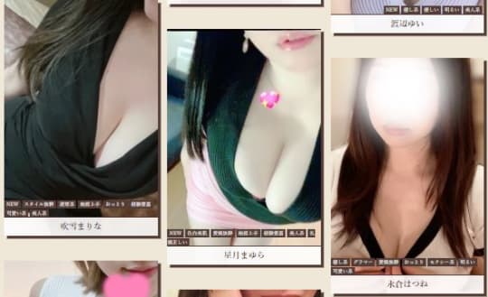 女性一覧