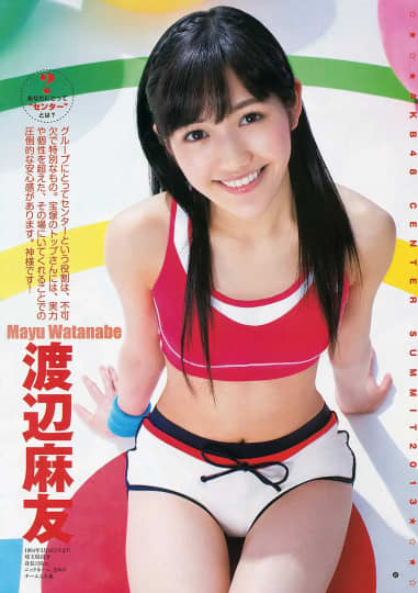 渡辺麻友 おっぱい