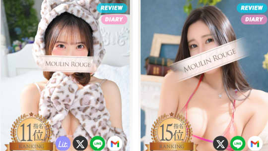 HP女性一覧