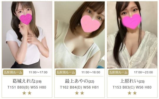 セラピスト