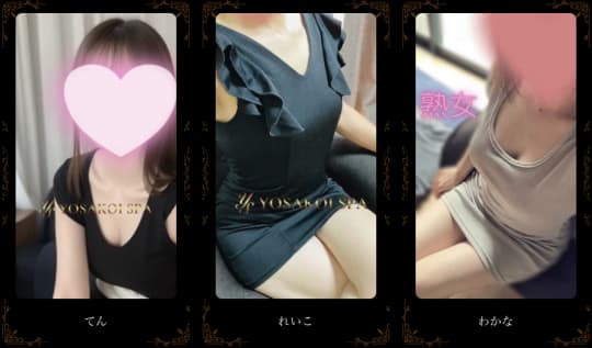 YOSAKOI SPAのセラピスト画像