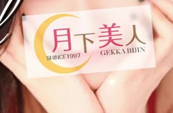 月下美人