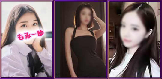 あい　雪　あんな