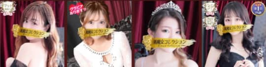 マットヘルス 美魔女コレクション 小倉