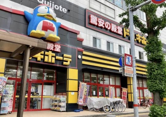 アクセス