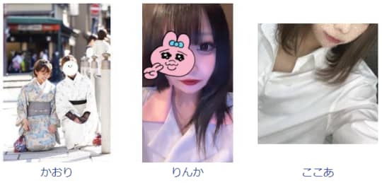 チェリーパイの在籍女の子