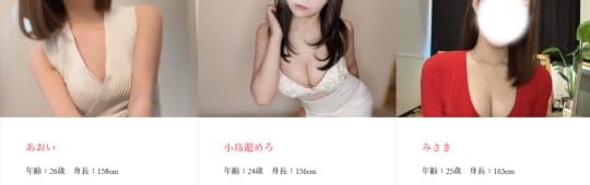 女の子