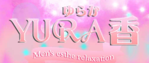 http://www.yuraku.esjoho.com/