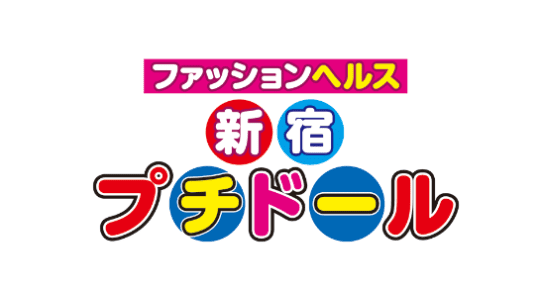 新宿プチドールのTOP画像