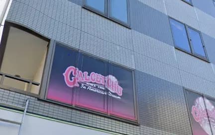 店舗外観