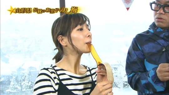 田中みな実 sex