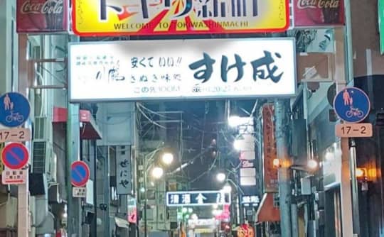 高松夜の繁華街