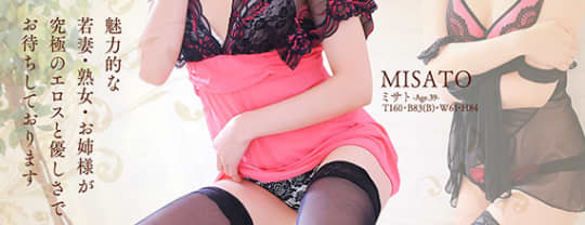 マダムココのHP画像