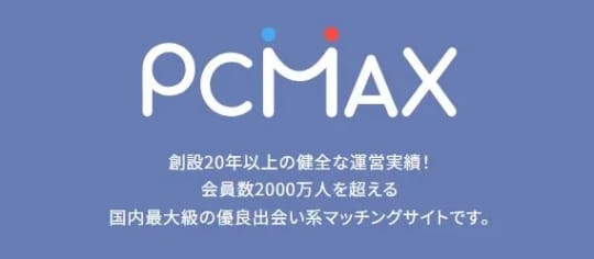 PCMAX