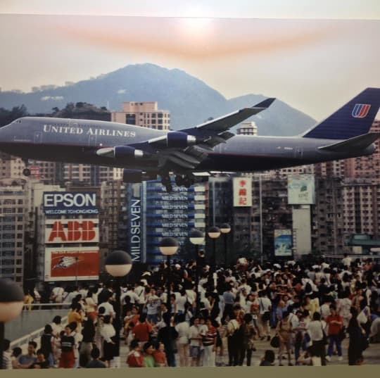 啓徳空港