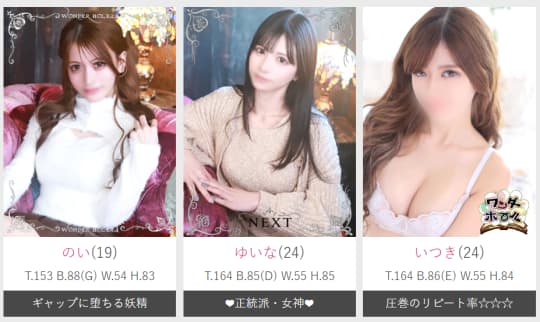 女性