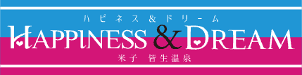 ハピネス＆ドリーム米子 皆生温泉