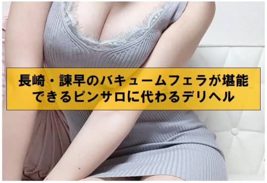 女の子