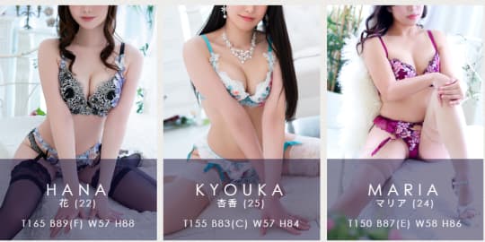 女性一覧