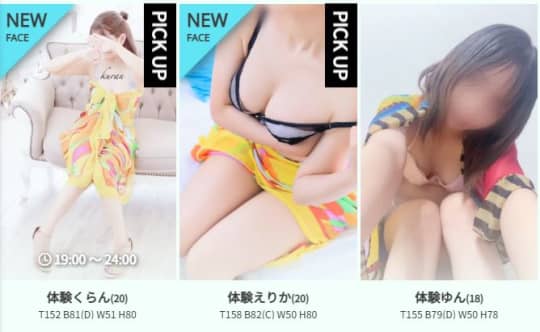 女の子画像