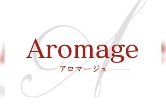 Aromage(アロマージュ)