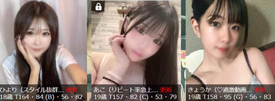 女の子