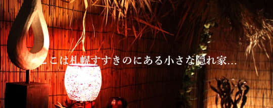 Mili Mili(ミリミリ)