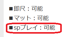 シティヘブンより