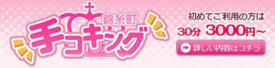 手コキング
