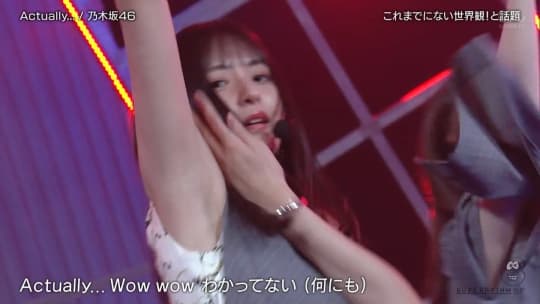 遠藤さくら おっぱい