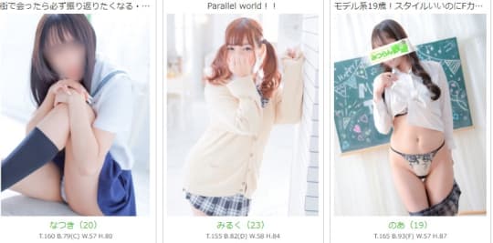 女の子