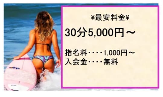 AZULの料金表