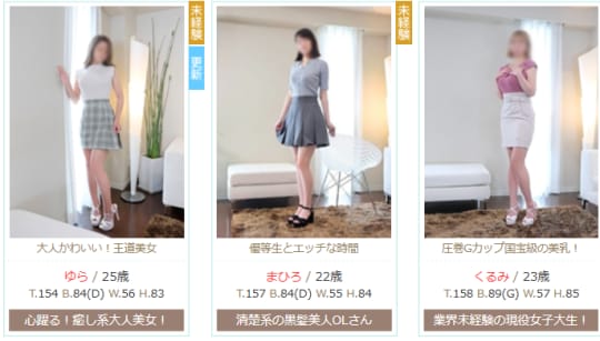 女性