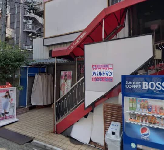 店舗外観