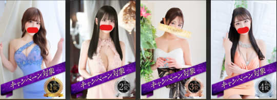 王室