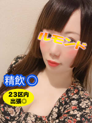 Yちゃん