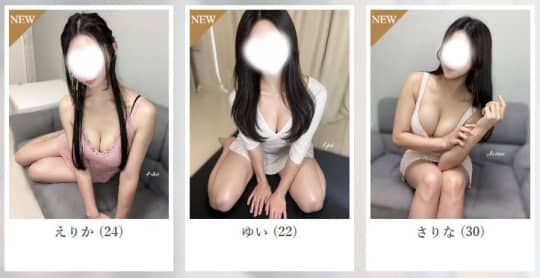メンズエステが好きすぎて…