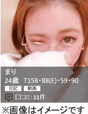 イメージ