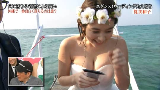 筧美和子 おっぱい