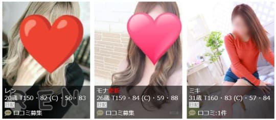 女の子画像