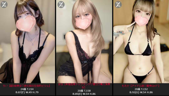 女のコ