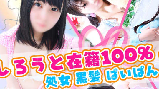 妹CLUB 萌えリーンのお部屋
