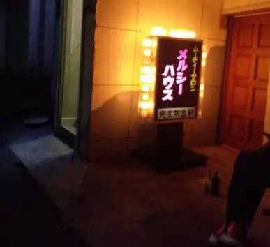 あ