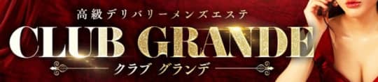 CLUB GRANDE